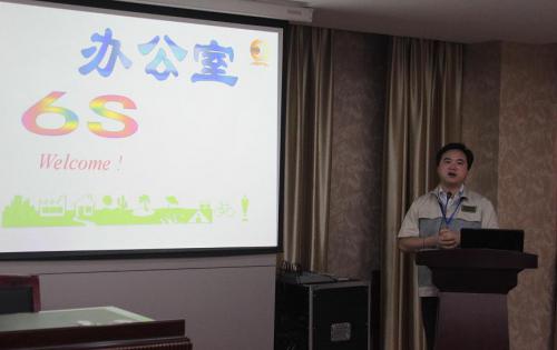 合肥高科召開6S專項整頓、整治工作會議，以及OA管理系統(tǒng)培訓